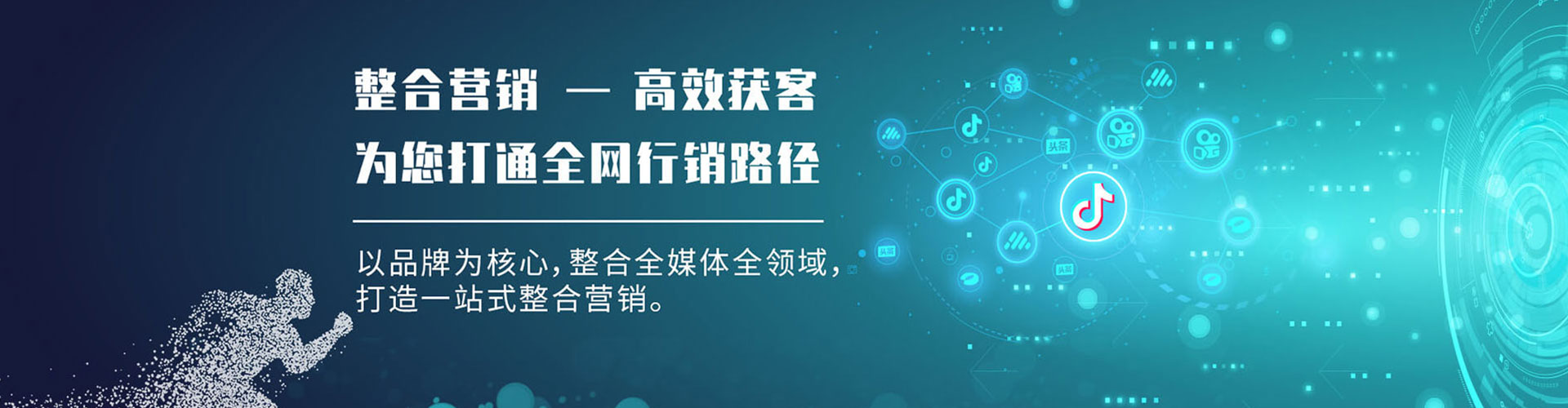 侯马竞价托管