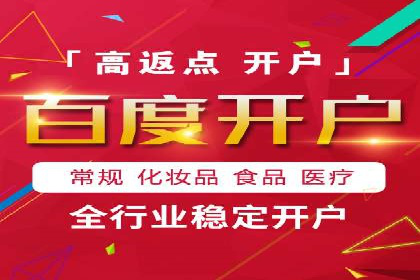 百度推广一个月的投入，如何带来最大化的回报
